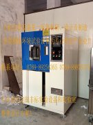 恒溫恒濕試驗箱制冷系統高壓系統單獨打壓、